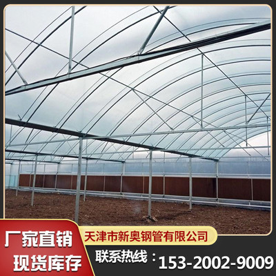 钢架大棚 大棚管工程